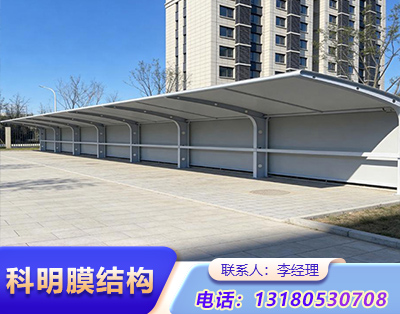 驻马店小区充电桩膜结构