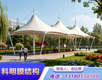 驻马店公园膜结构定制